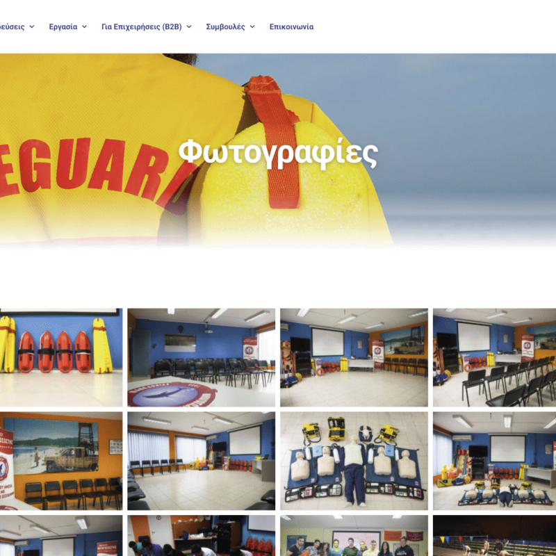 Lifeguard.gr - Ναυαγοσωστική Σχολή Μακεδονίας